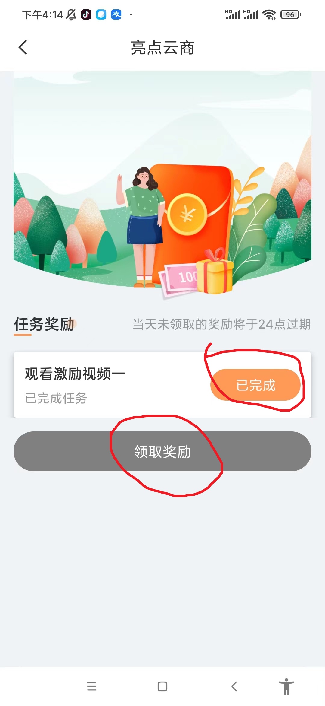 微信图片_20220815161035