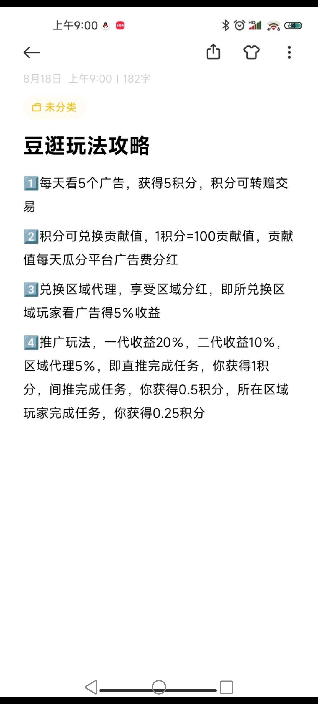 Screenshot_20220901_215443