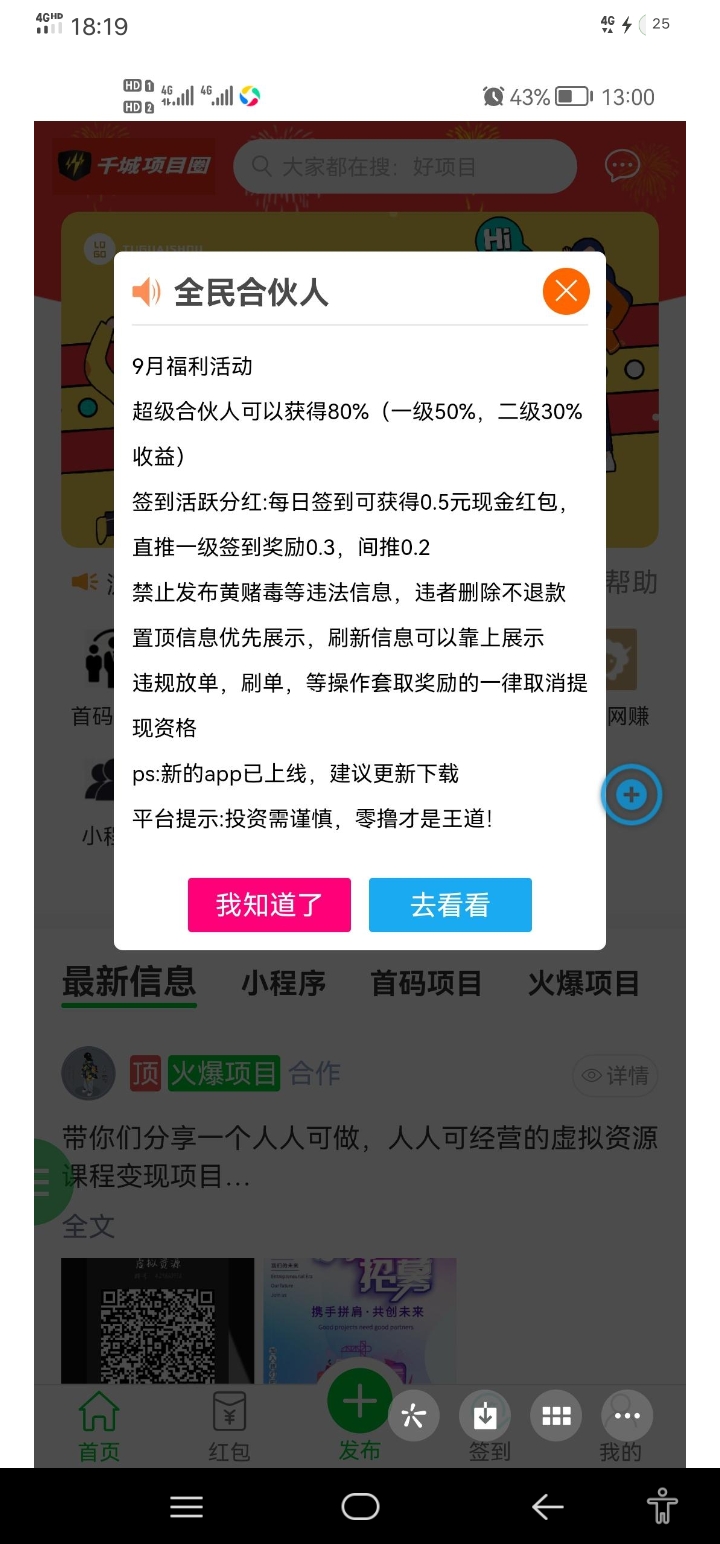 Screenshot_20220902_181943