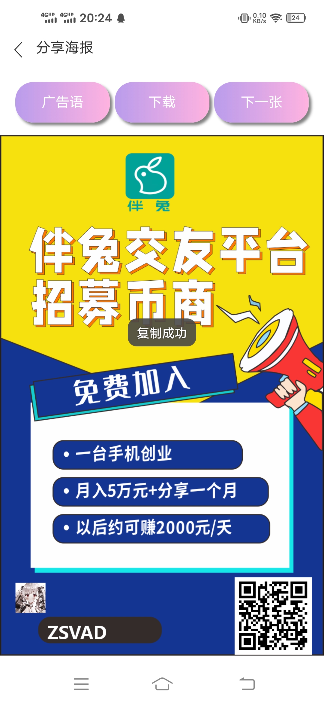 Screenshot_20220902_202455