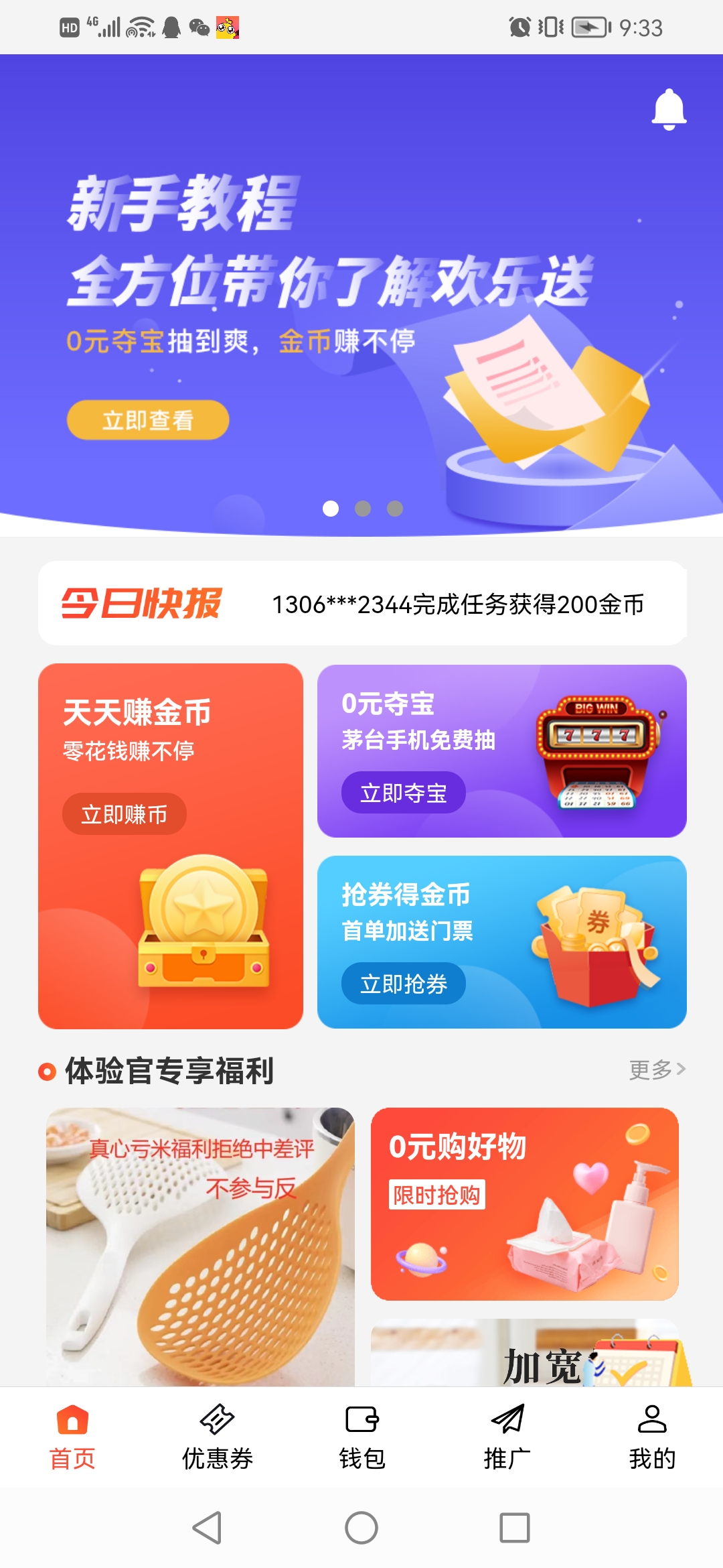 Screenshot_20220902_213323_uni