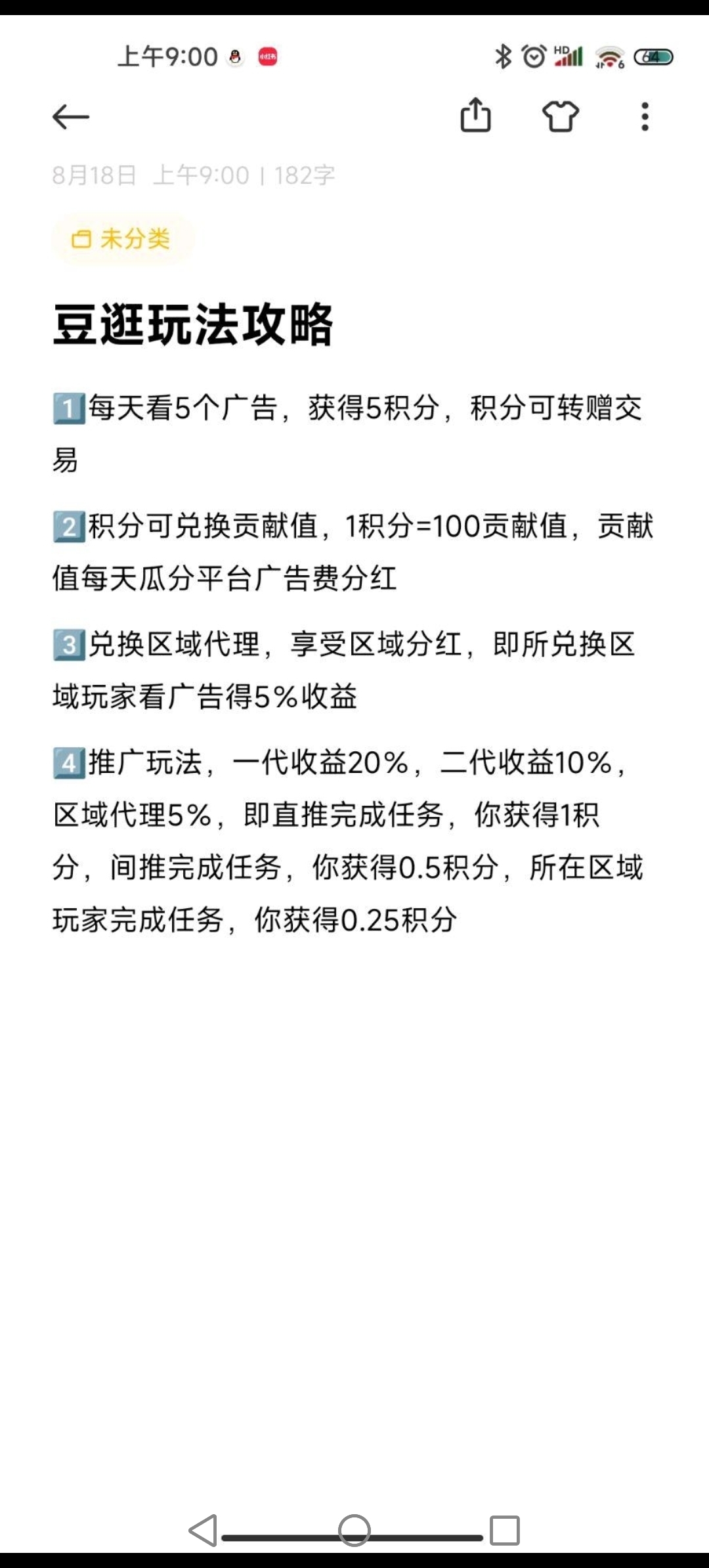 Screenshot_20220902_225223