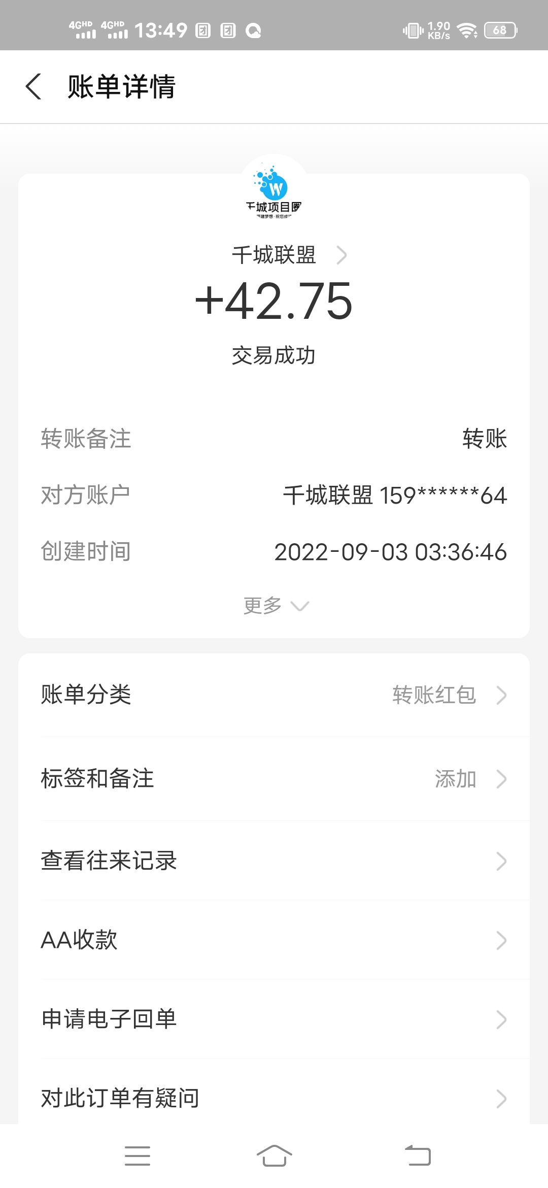 Screenshot_20220904_134914