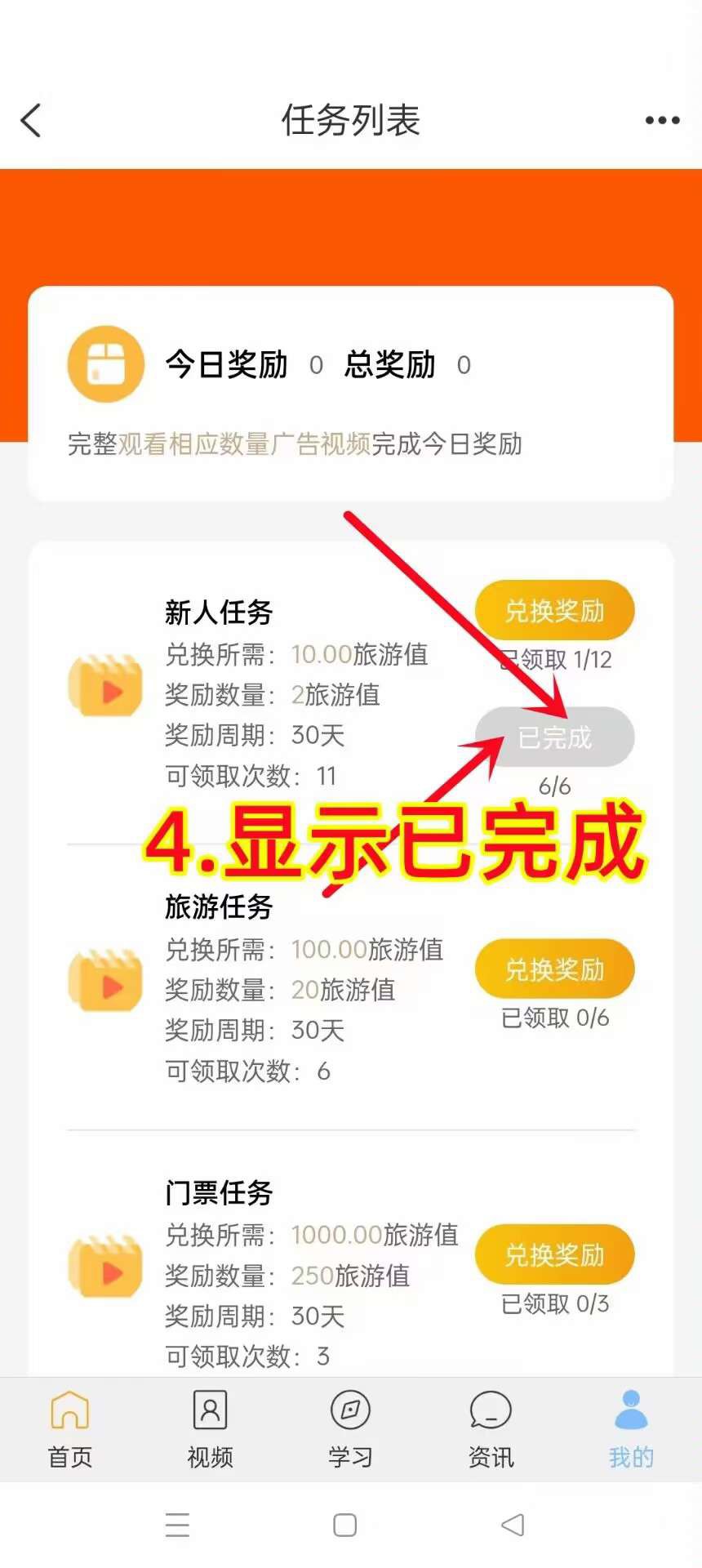 首码红蚁旅游 卷轴模式