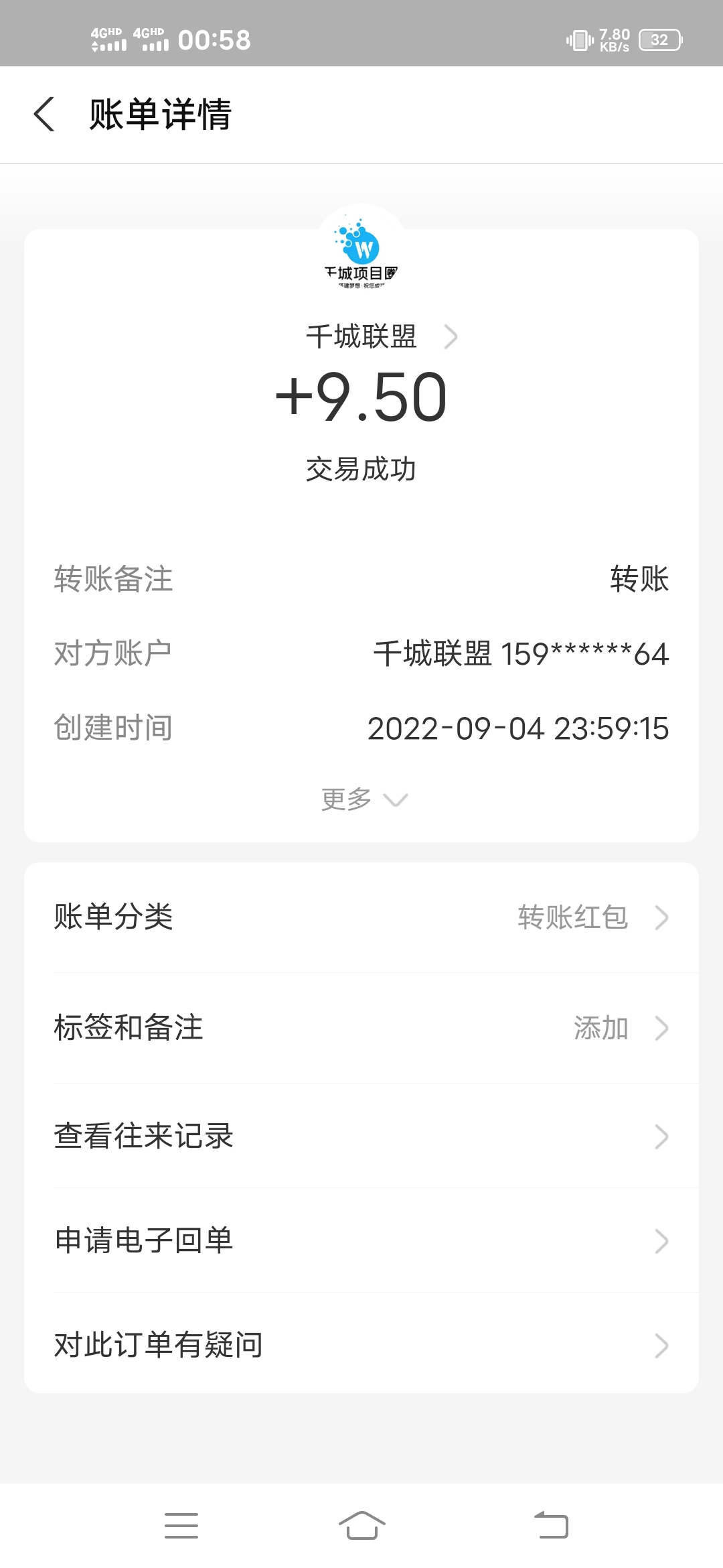 首码超级大零撸，无广告，半夜都给你提现的项目