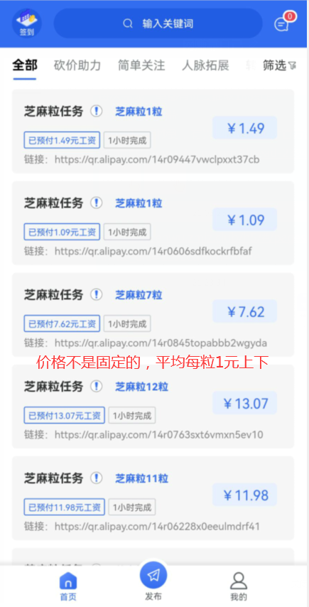 QQ截图20220904213010