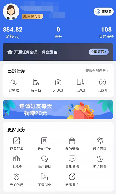 QQ截图20220906203540