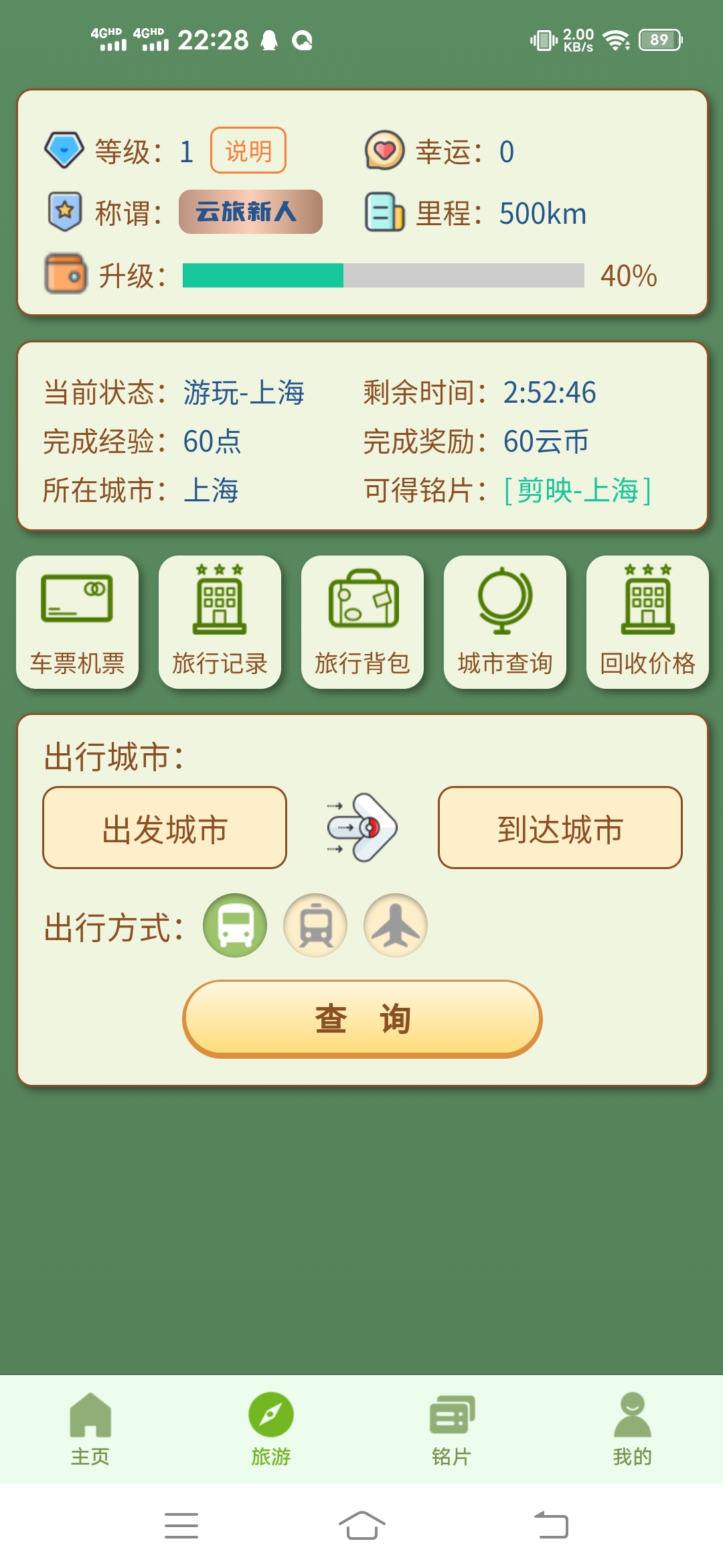 Screenshot_20220906_222829