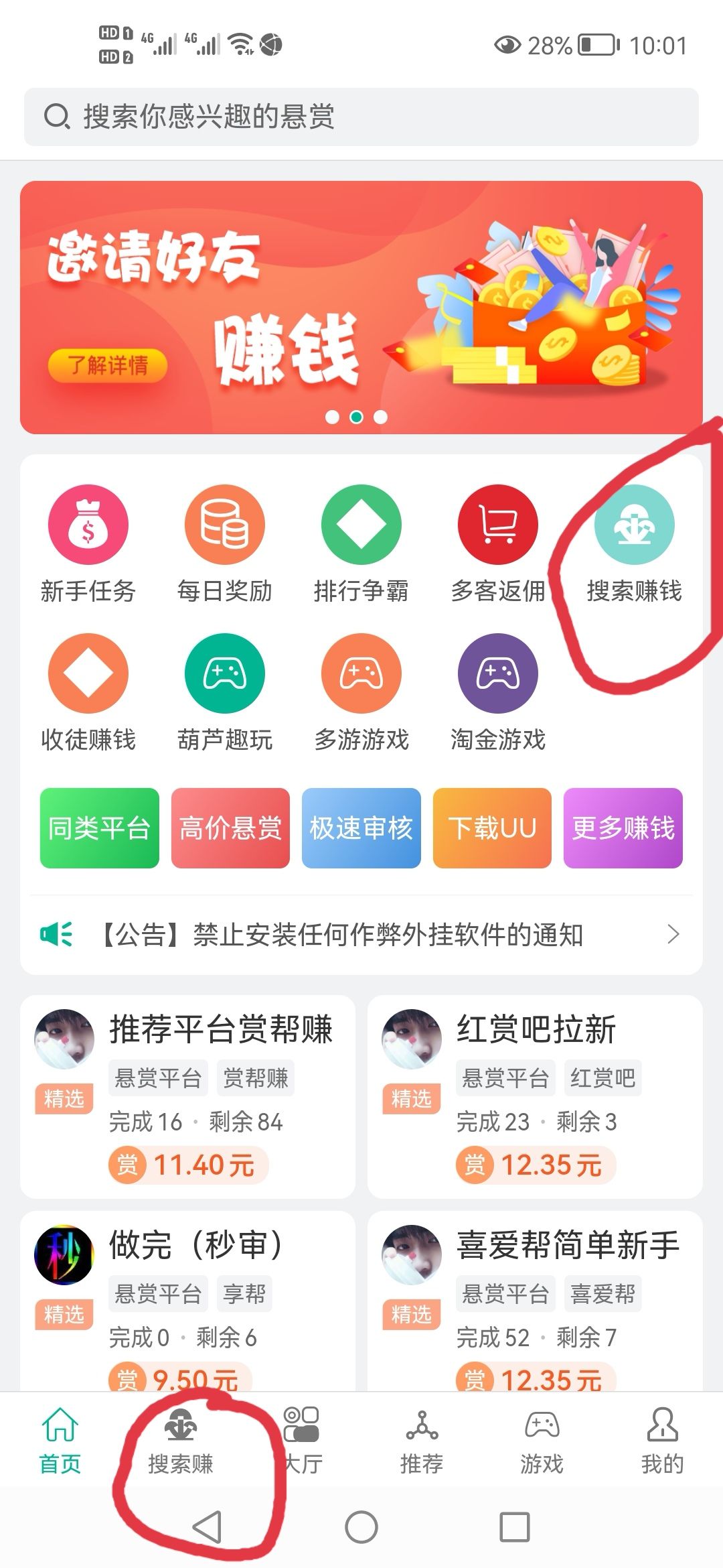 1662124241412