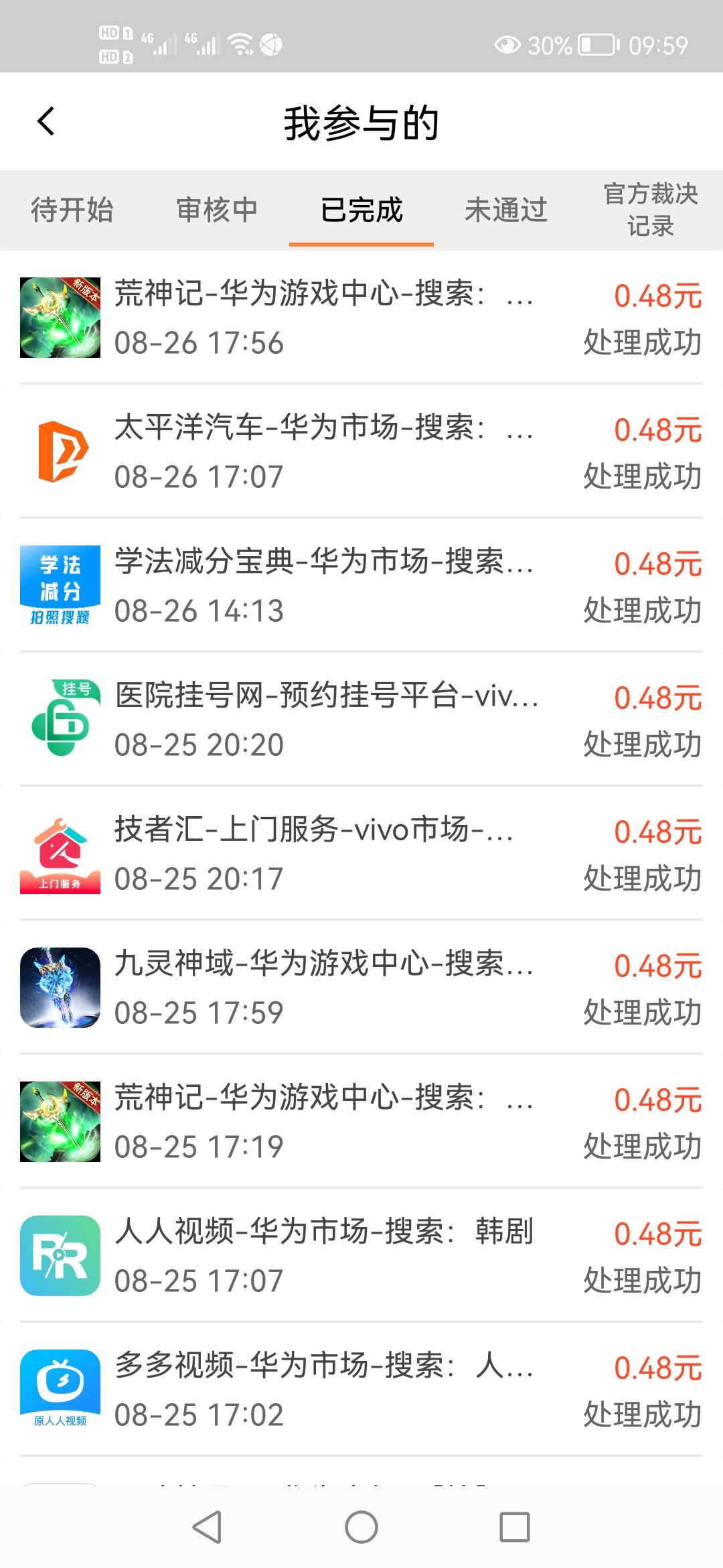 1662124254844