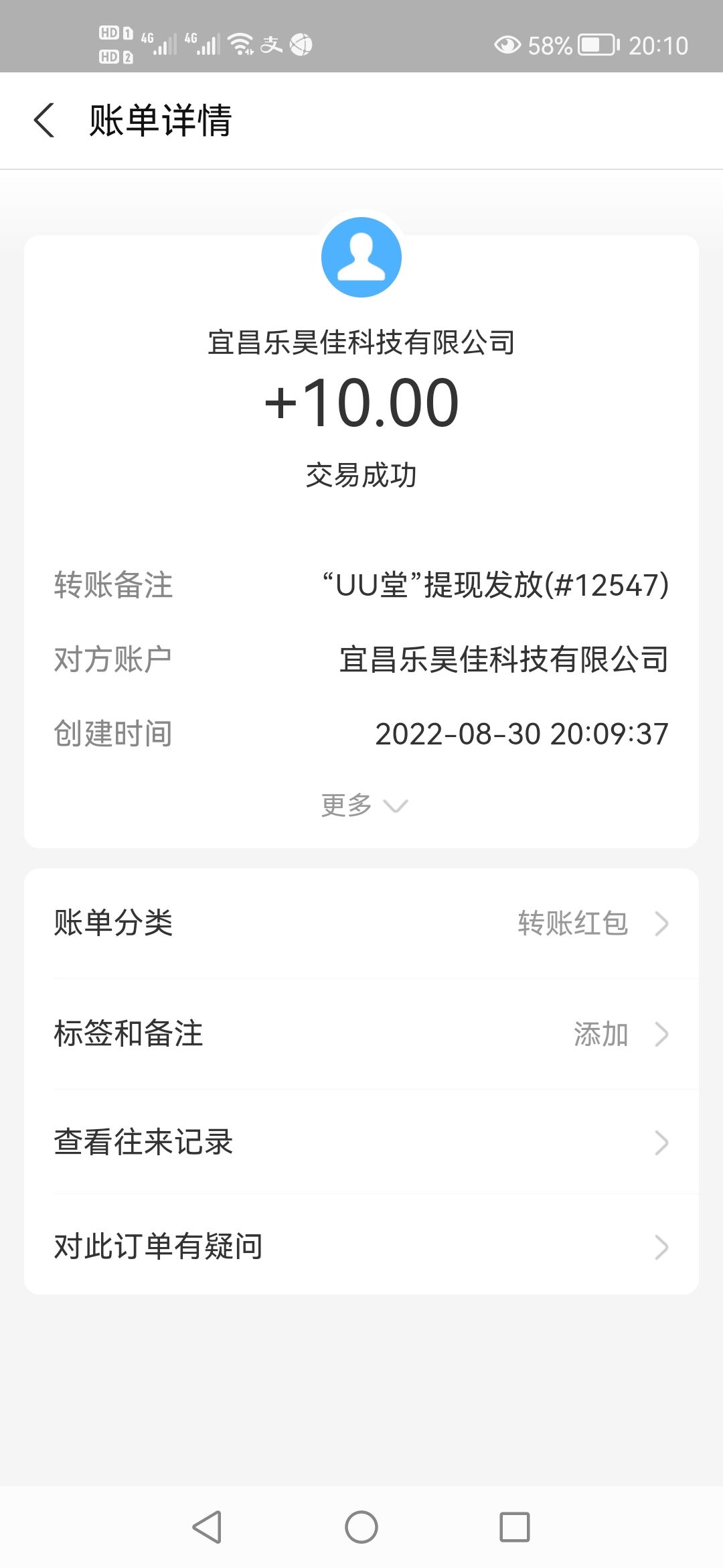 1662124263337