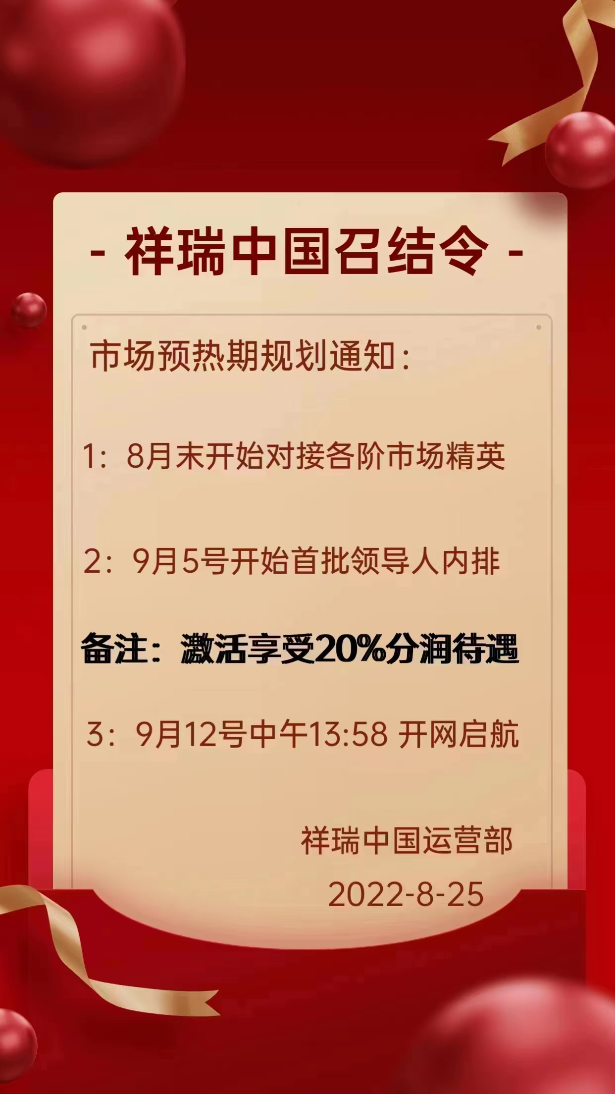 mmexport1662040262587
