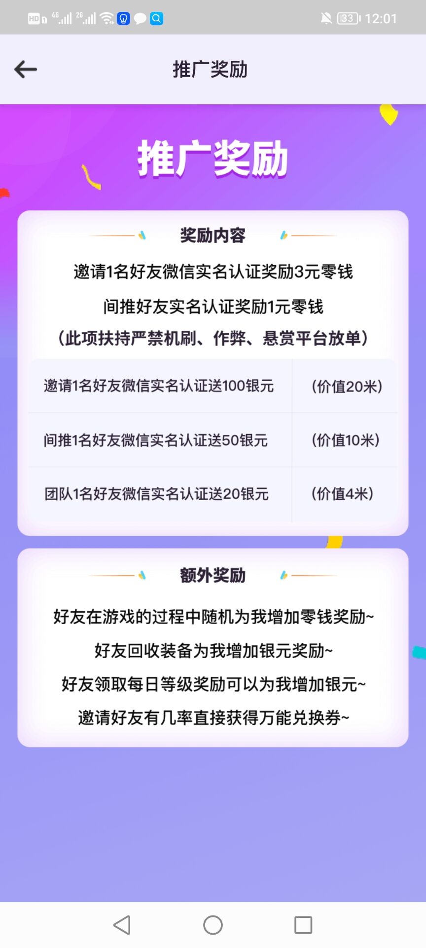 首码 开心手办 零撸之王
