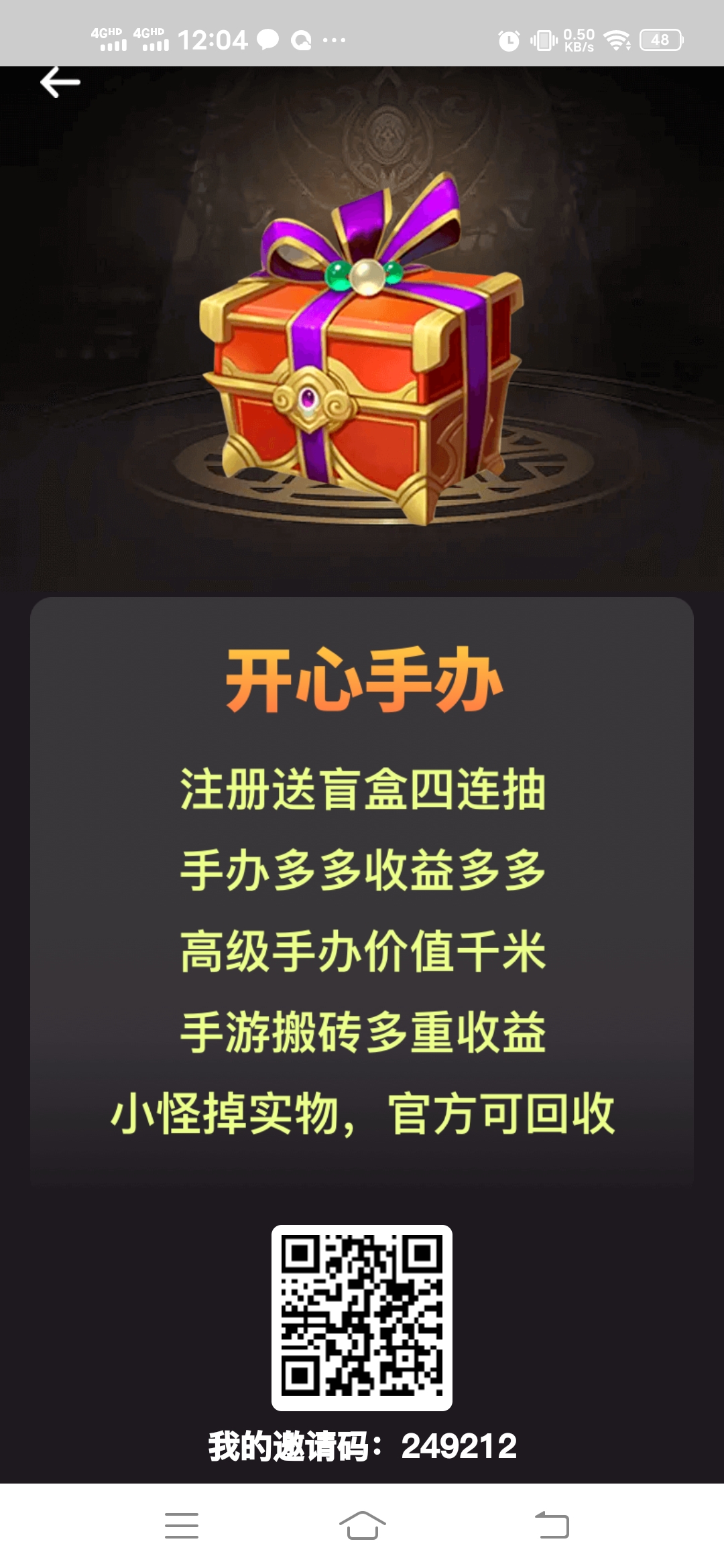 Screenshot_20220908_120455
