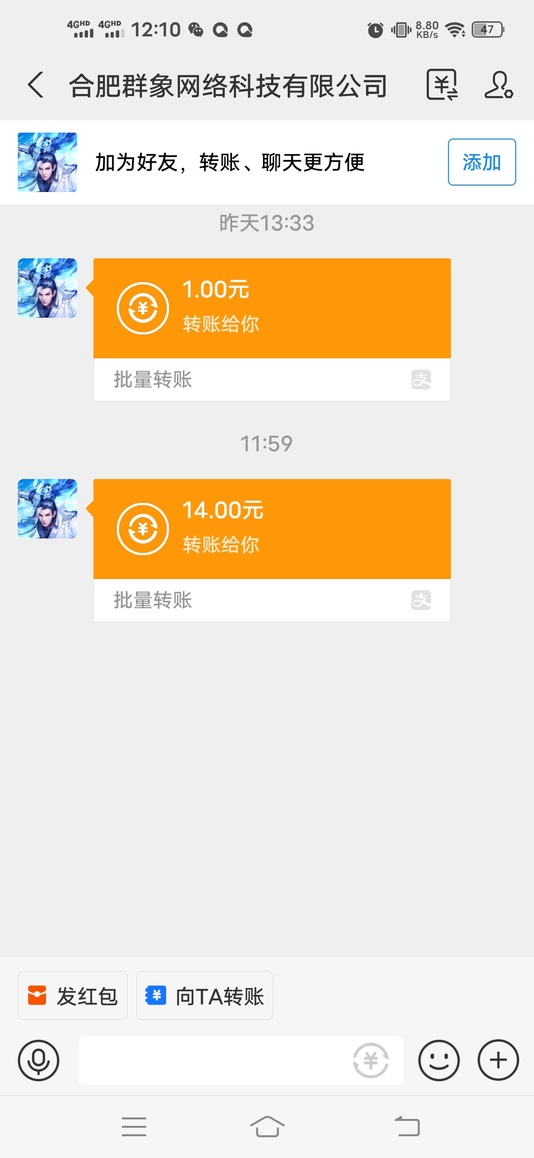 开心手办 零撸之王 提现秒到账