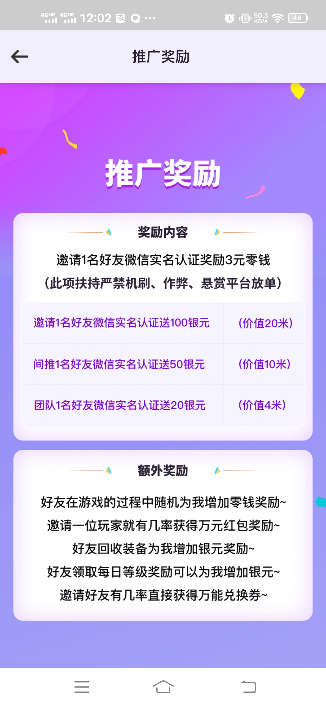Screenshot_20220908_120213