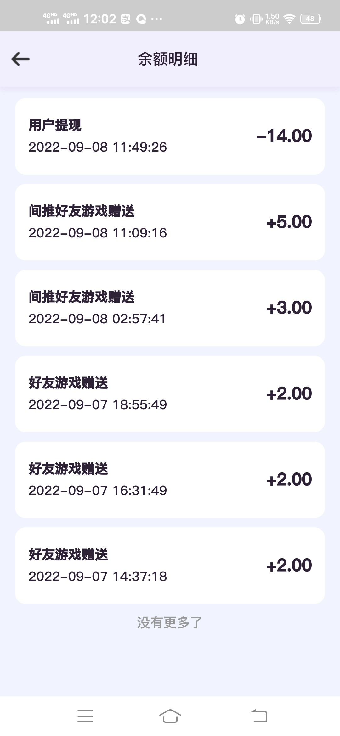 Screenshot_20220908_120238