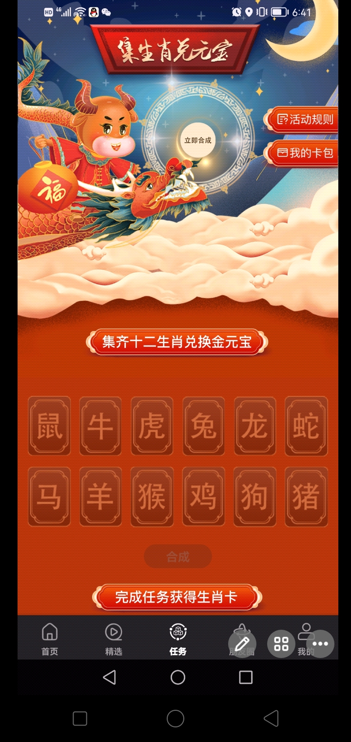 Screenshot_2022-09-06-12-04-03-88
