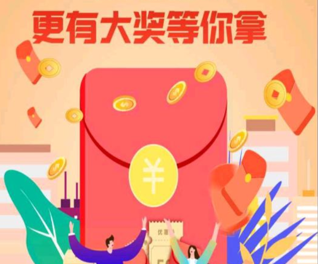 首码生态商城内测上线。上市公司背景，一积分30+