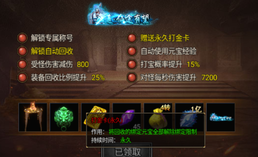打金卡
