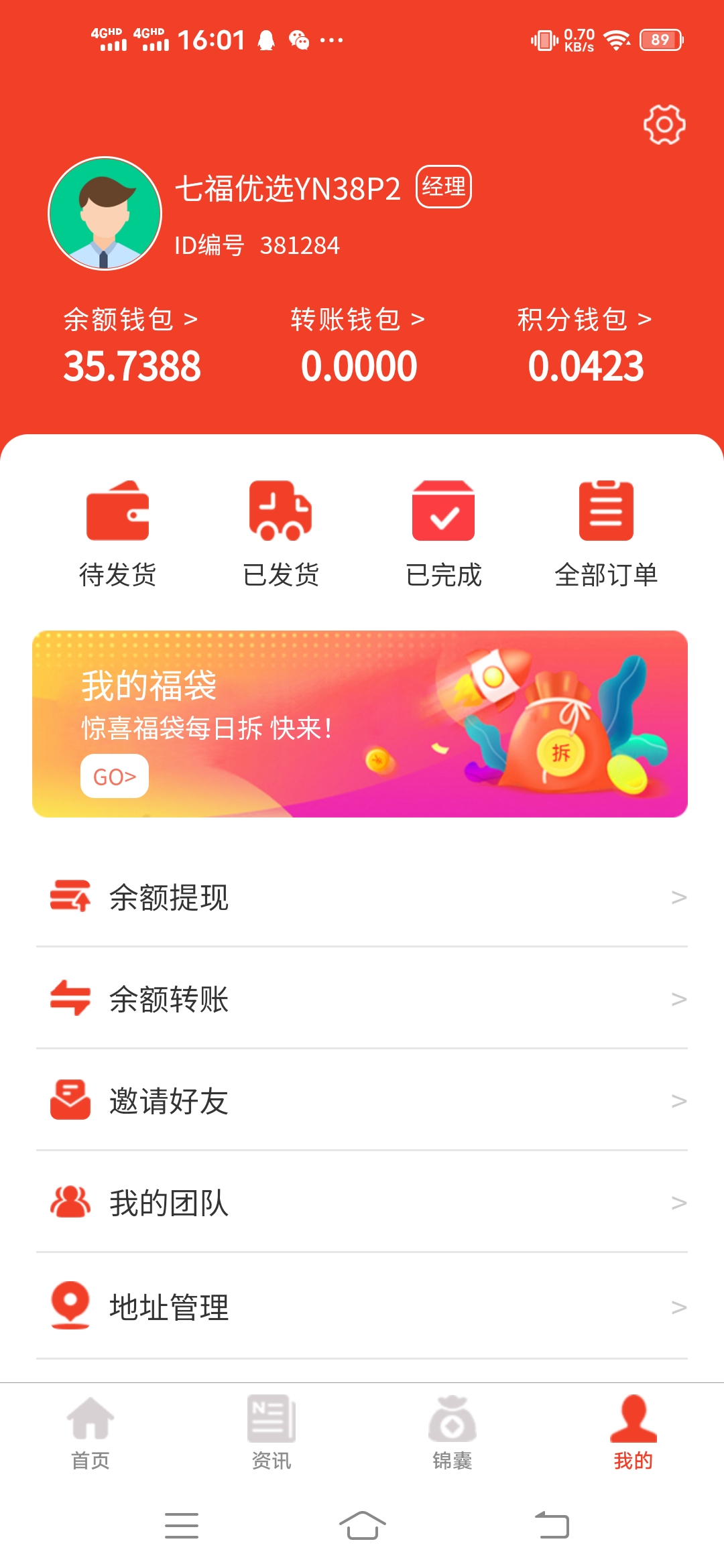 Screenshot_20220909_160150