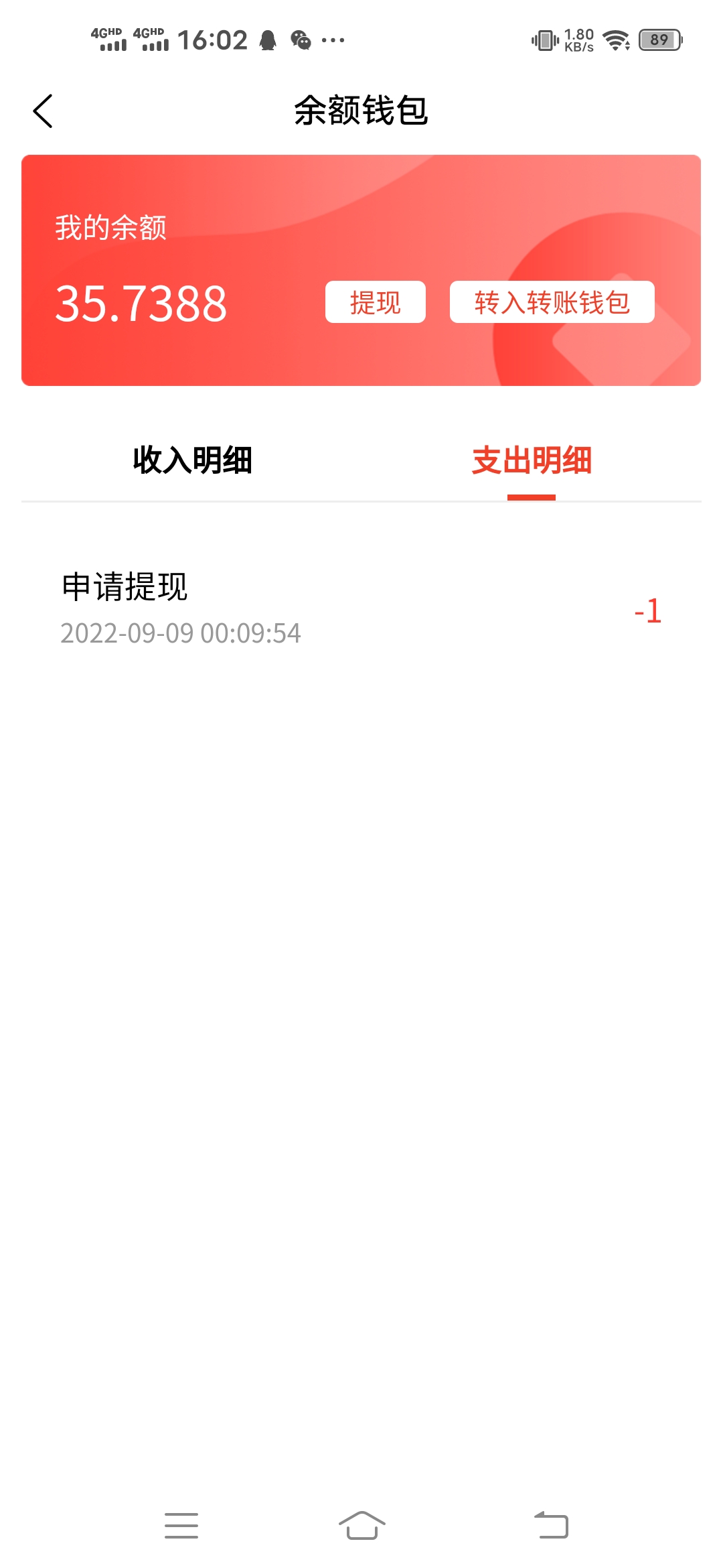 Screenshot_20220909_160219