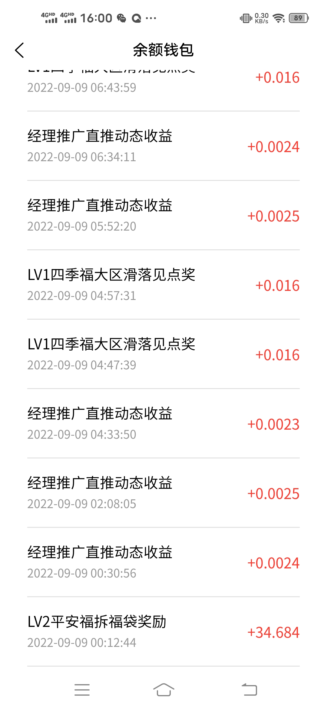Screenshot_20220909_160040