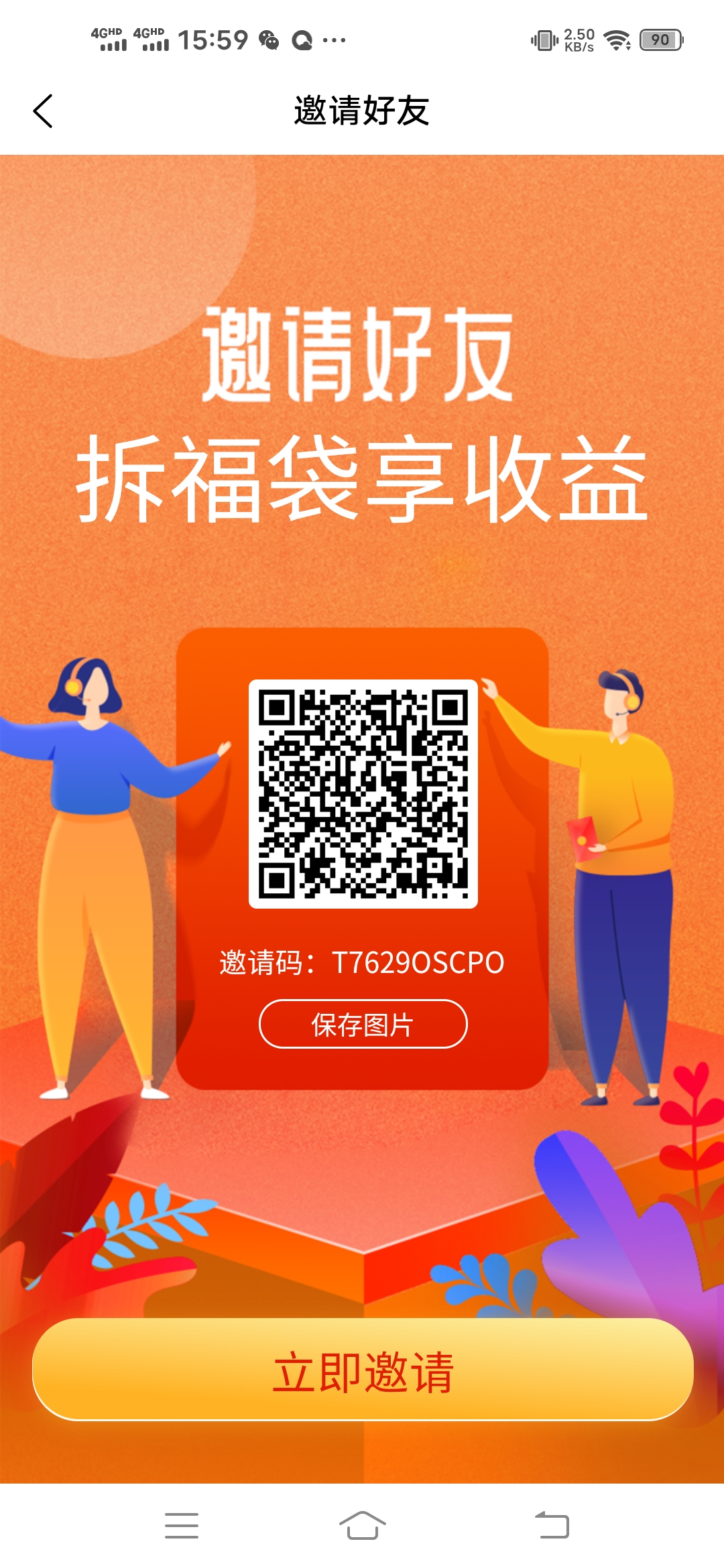 Screenshot_20220909_155924