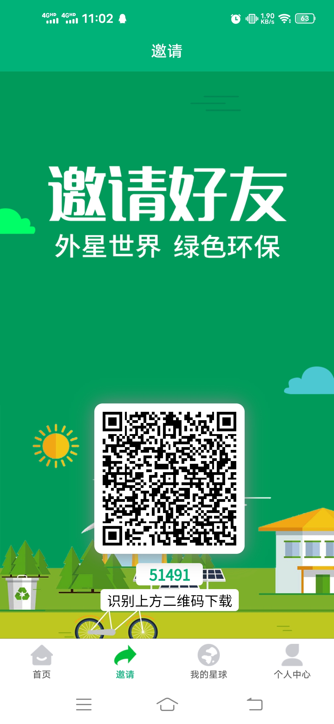 Screenshot_20220908_110213