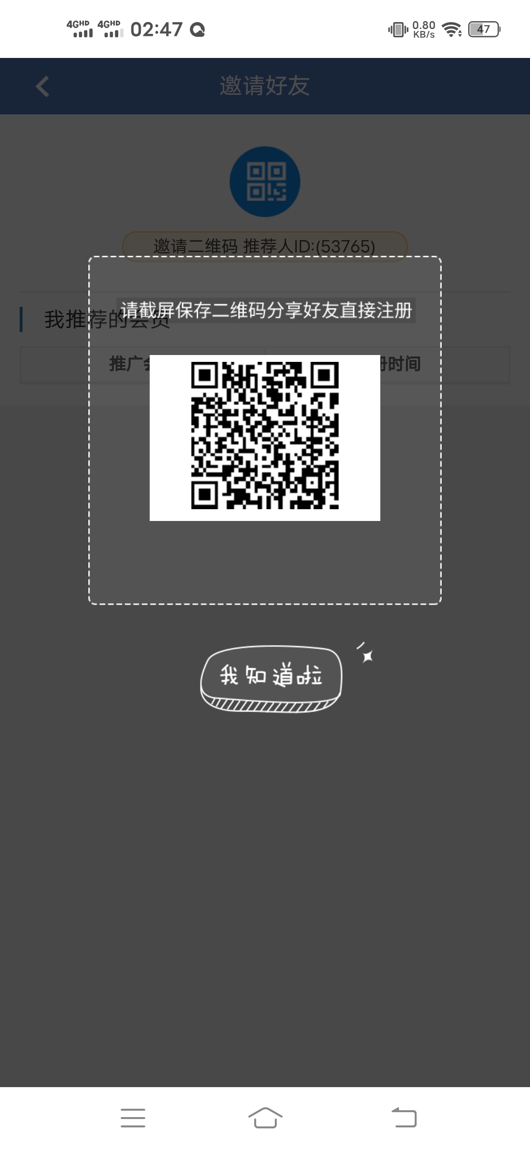 首码蓝鲸灵 美团电宝模式 中午12点正式启动