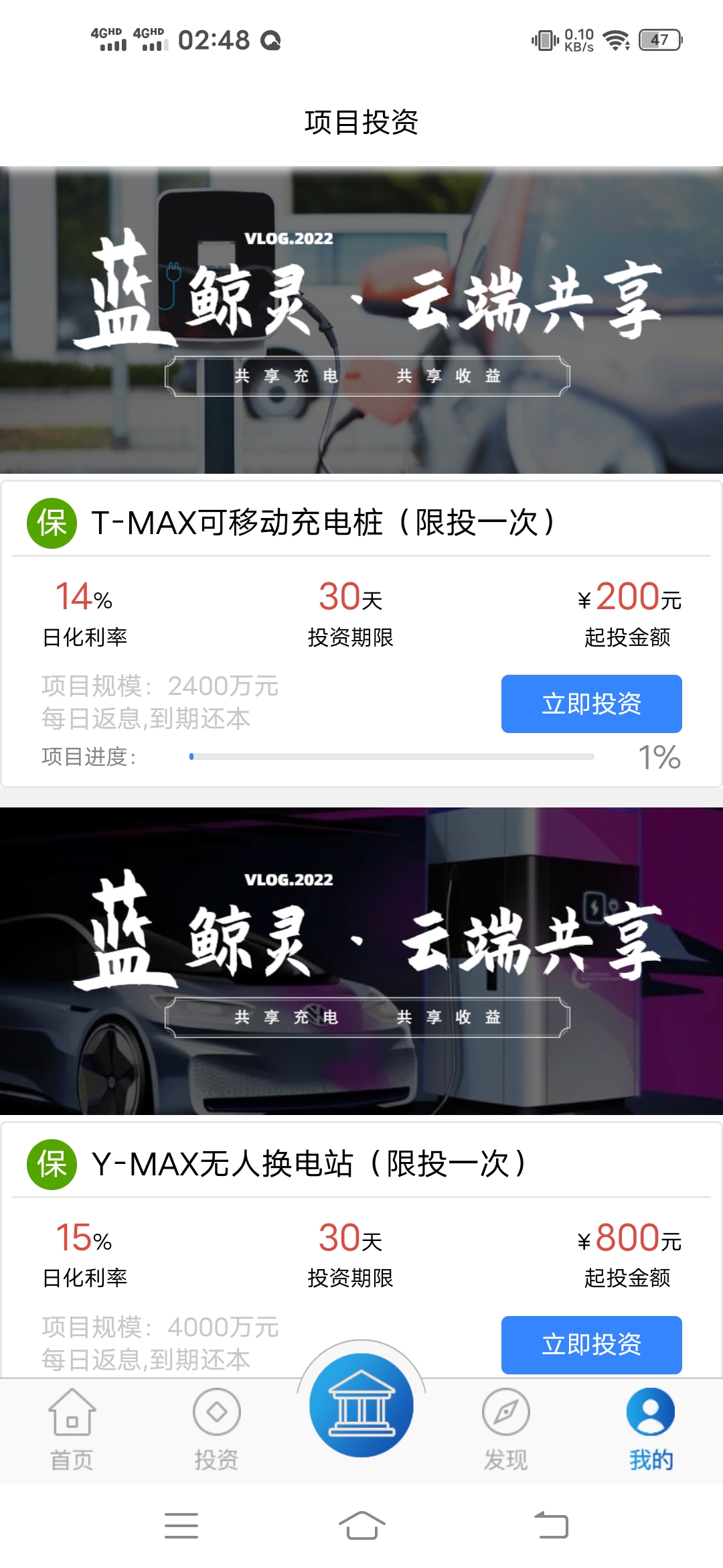 Screenshot_20220911_024813