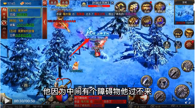 卡怪攻略