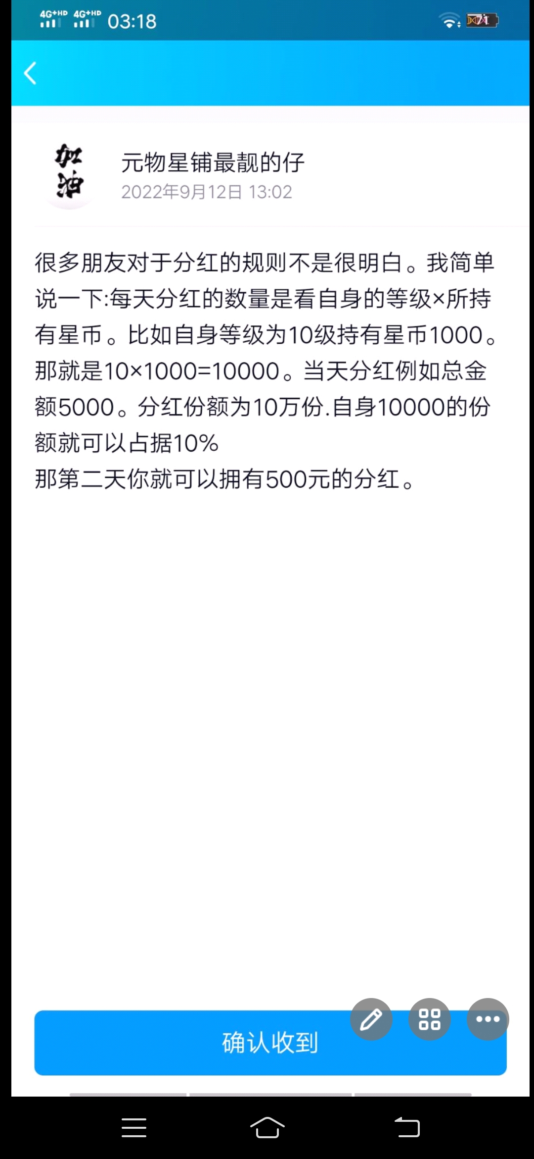 Screenshot_20220914_231829