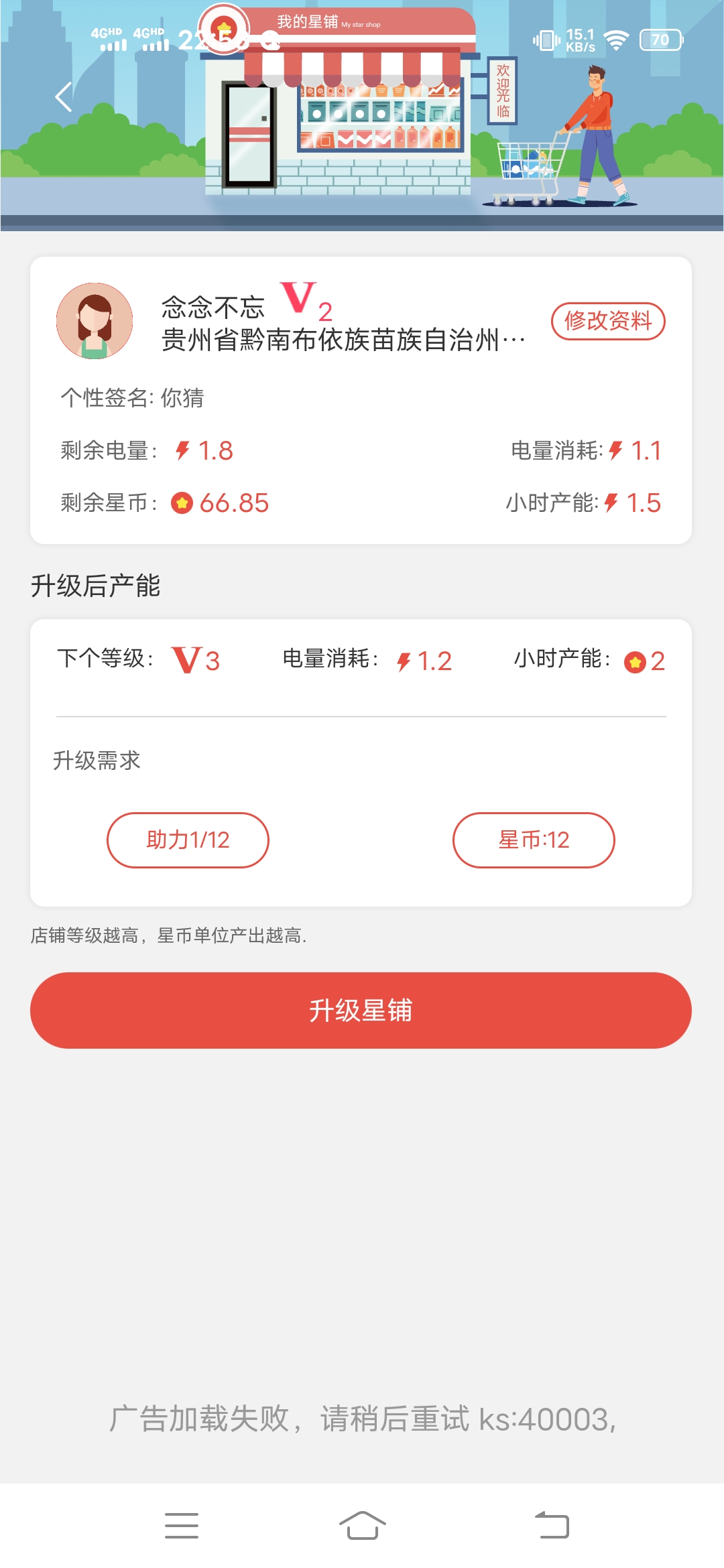Screenshot_20220914_225842
