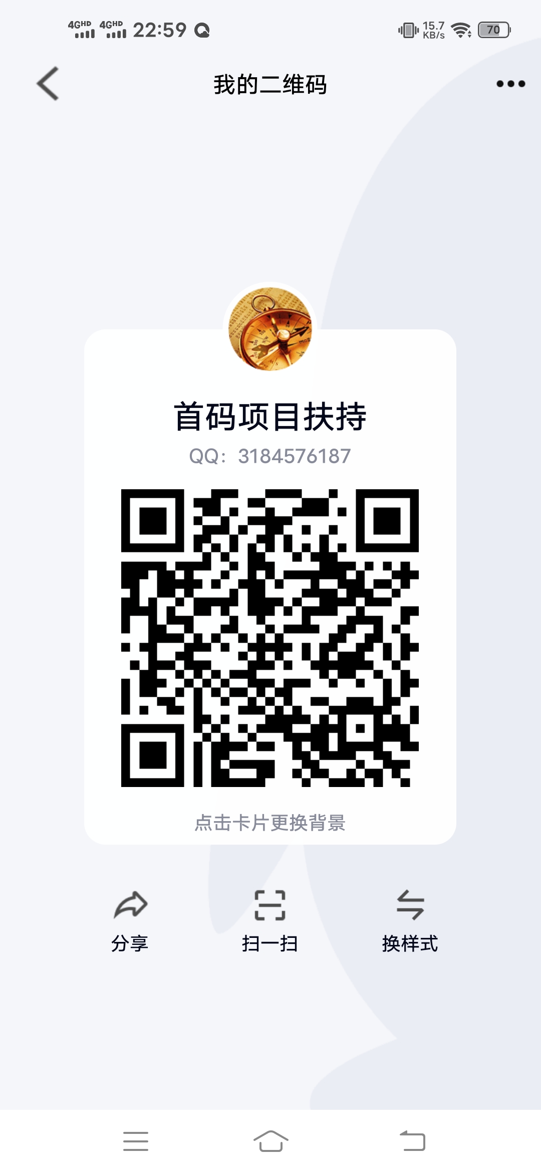 Screenshot_20220914_225935