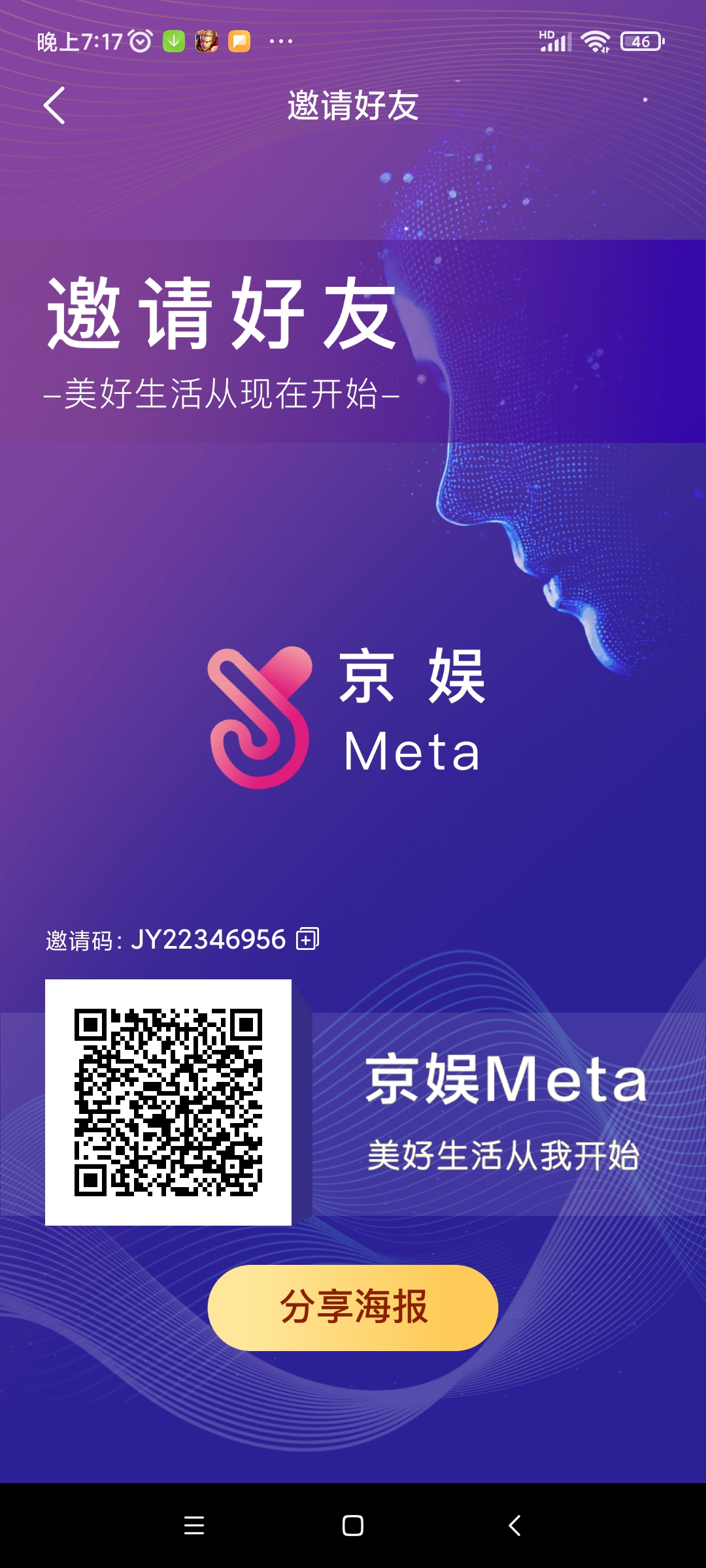 Screenshot_2022-09-06-19-17-21-477_com