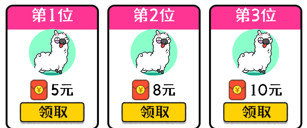首码 零撸我的农场 羊了个羊同款游戏