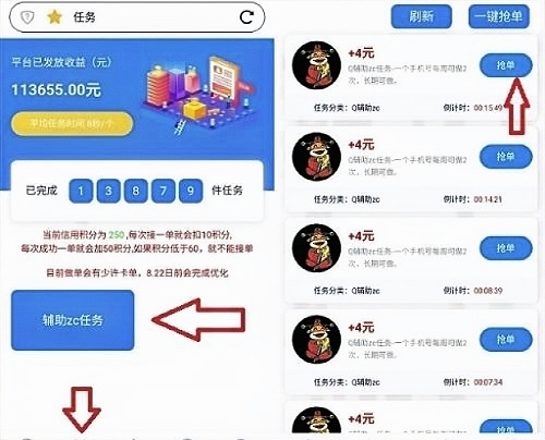 去年的小牛宝复活了1单4R