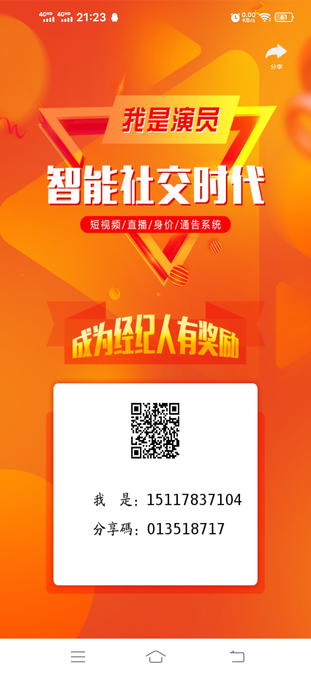 Screenshot_20220925_212356