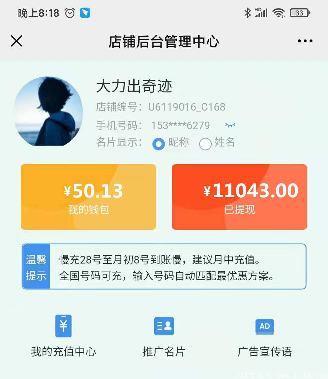 20211021112551163478675152541