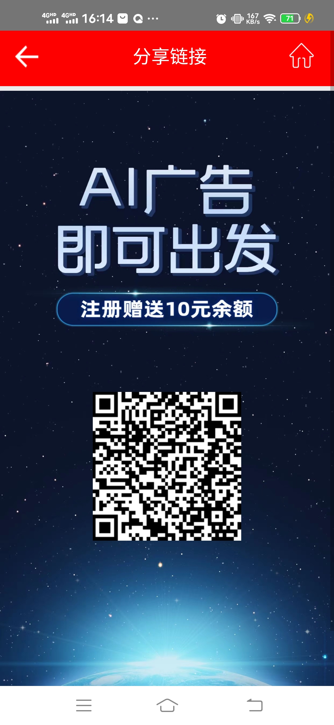 首码，新5g极兔