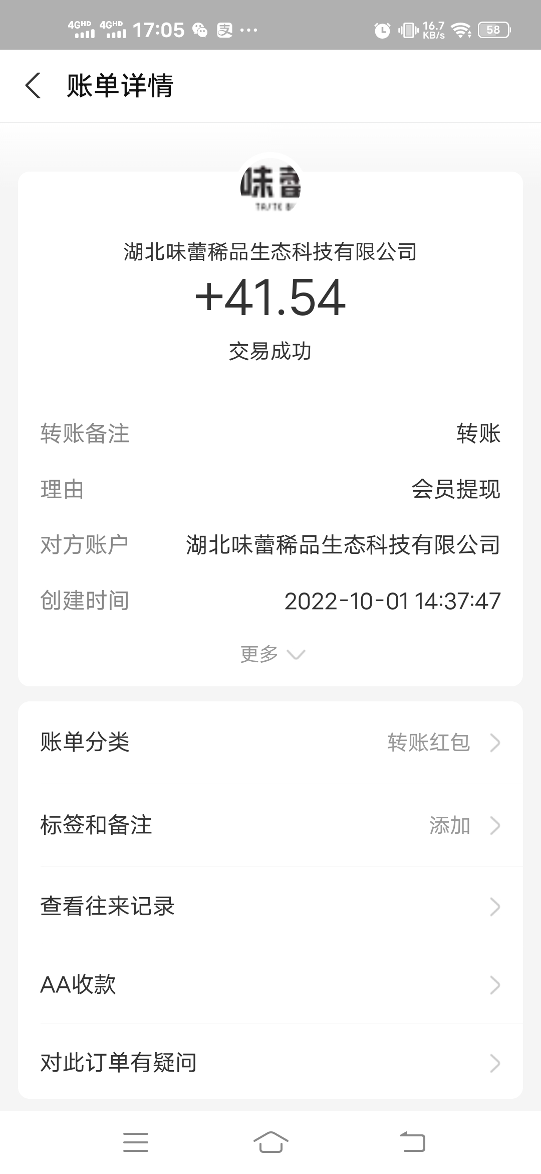 Screenshot_20221001_170554