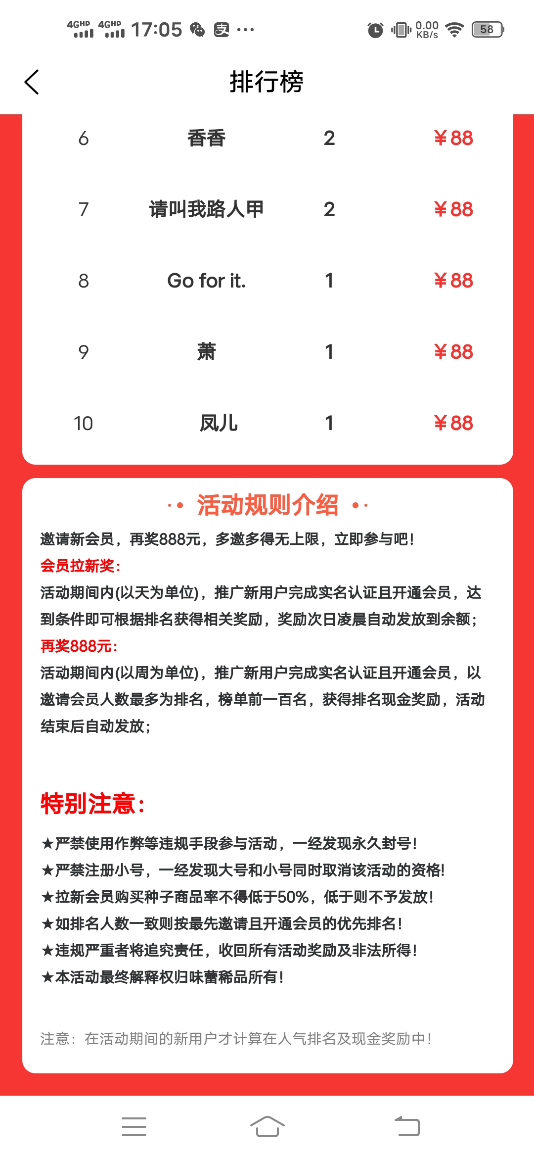 Screenshot_20221001_170521