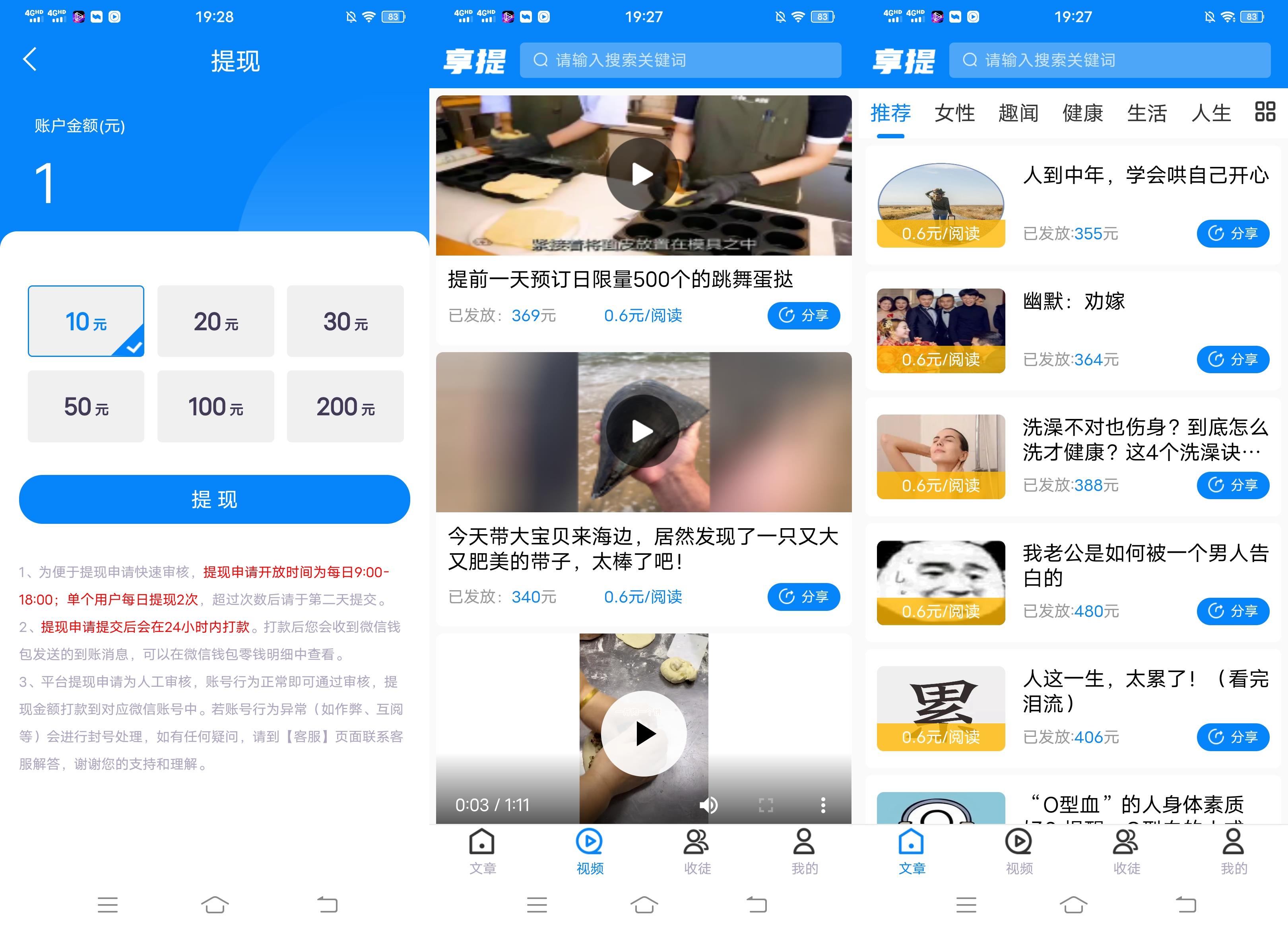 100219370513_0微信图片_20221002192906