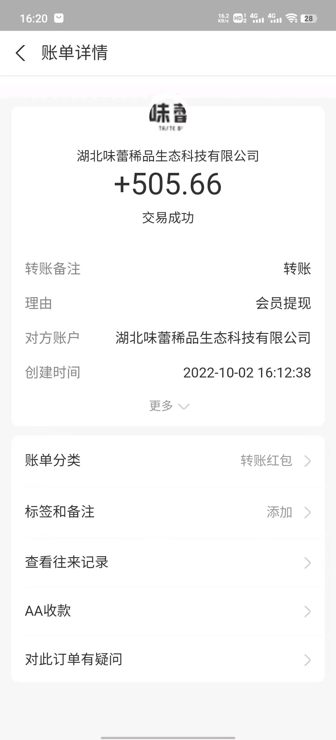 c850af54e2c814c37acc01465fbbdf3d