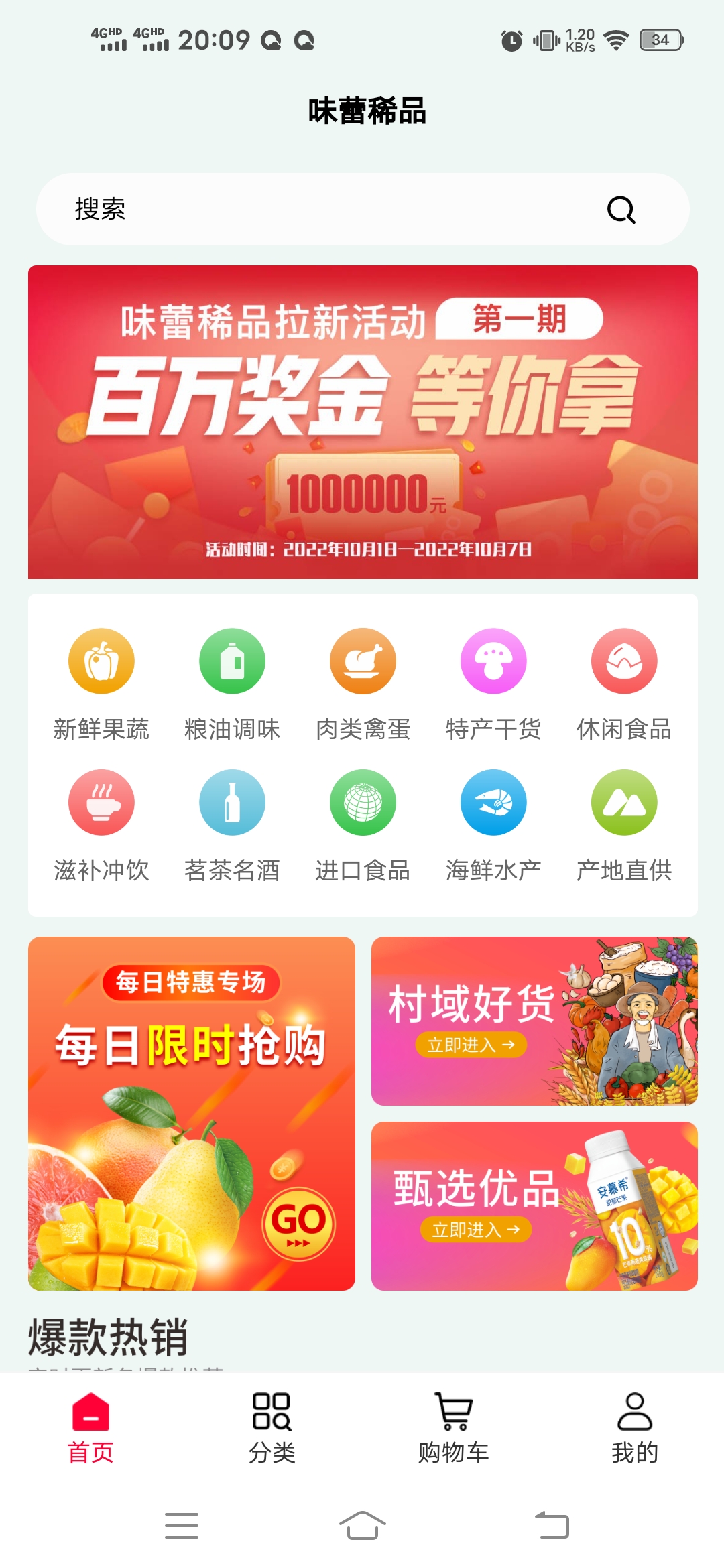 Screenshot_20221003_200941