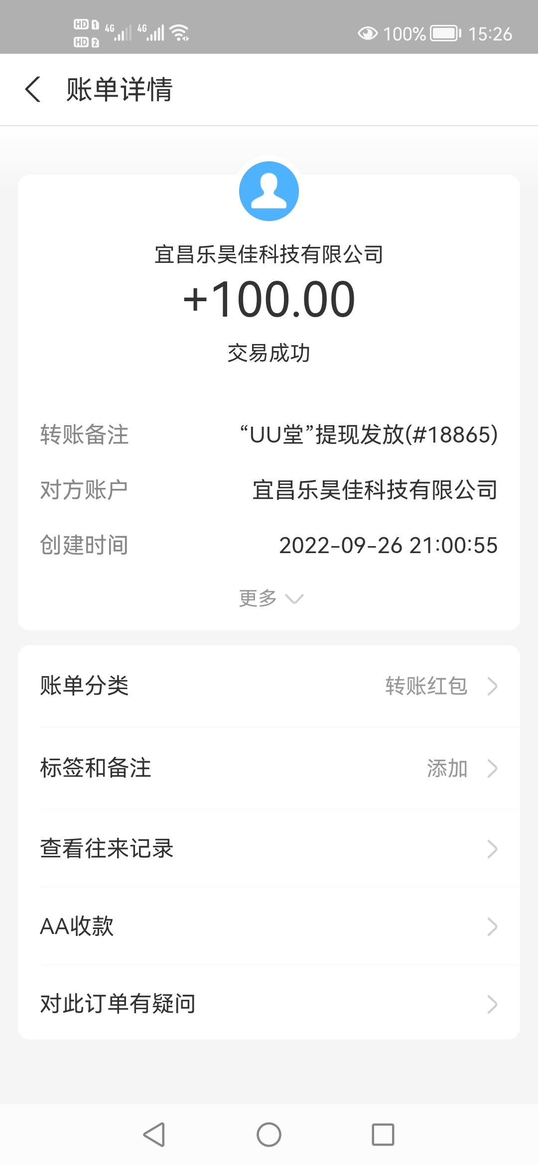 Screenshot_20220929_152623_com