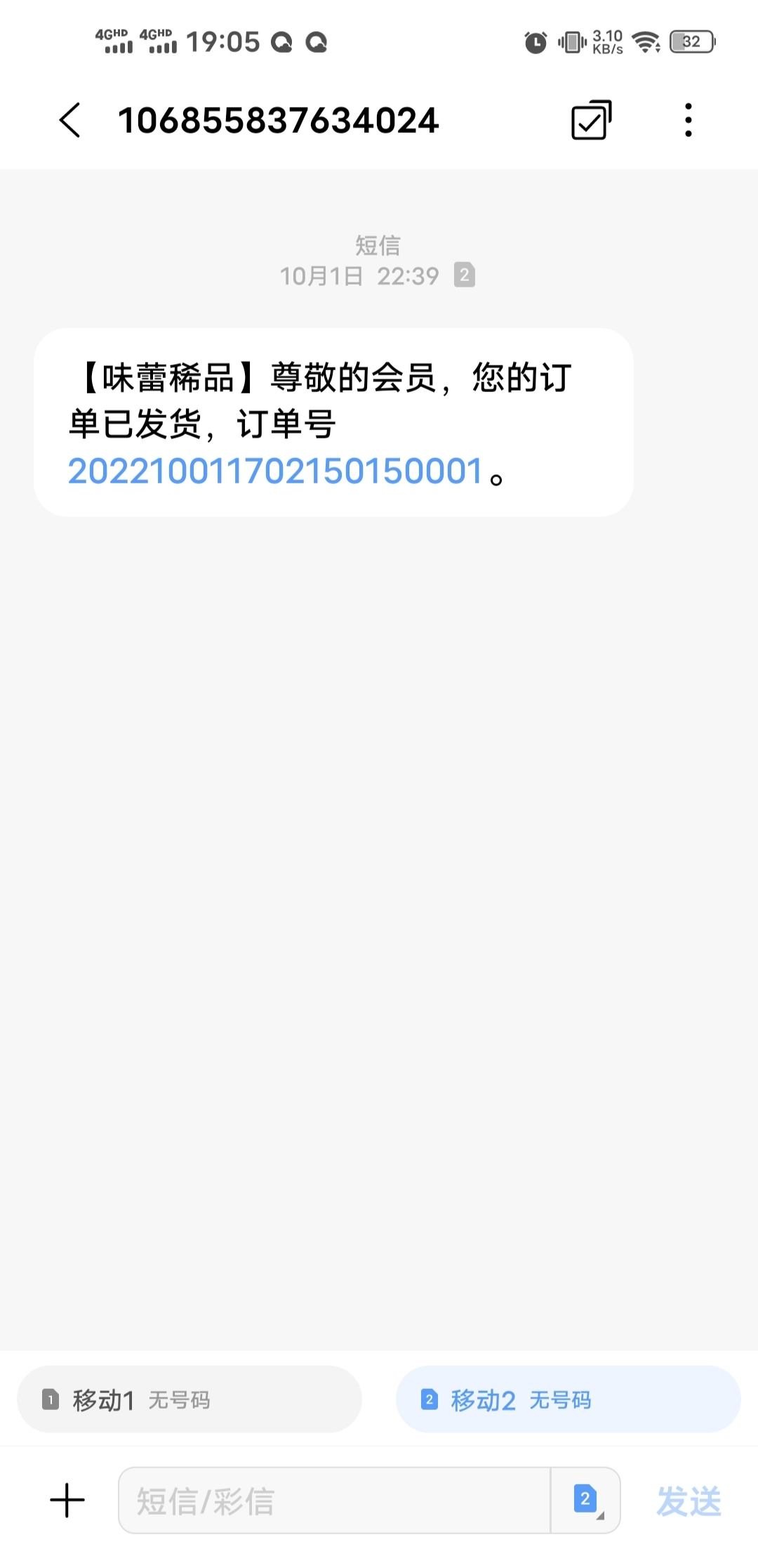 看的看 赚的赚 上车天天赚 不上天天看