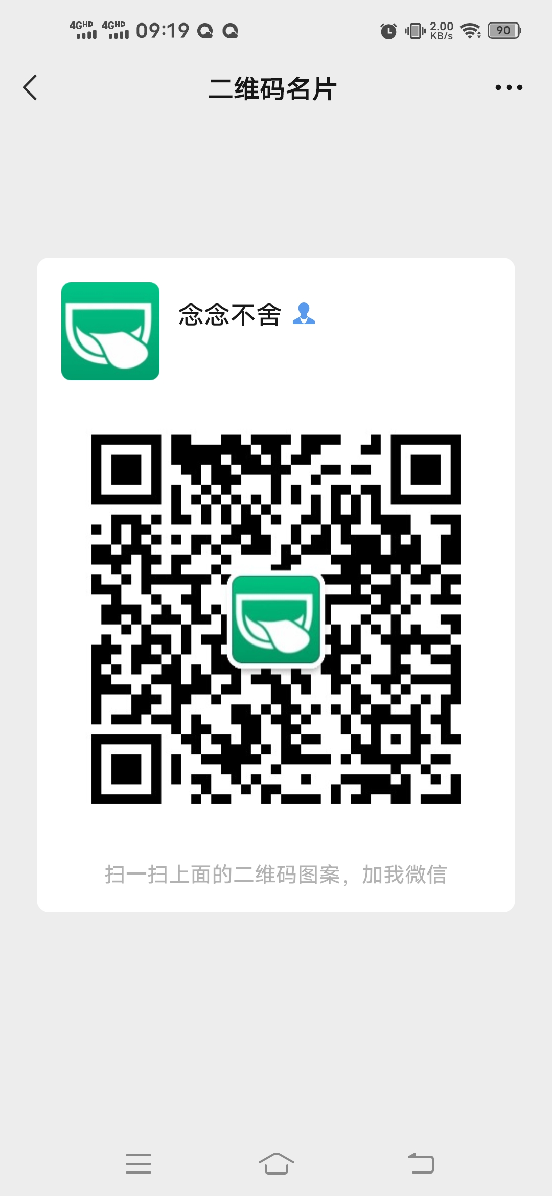 Screenshot_20221006_091953