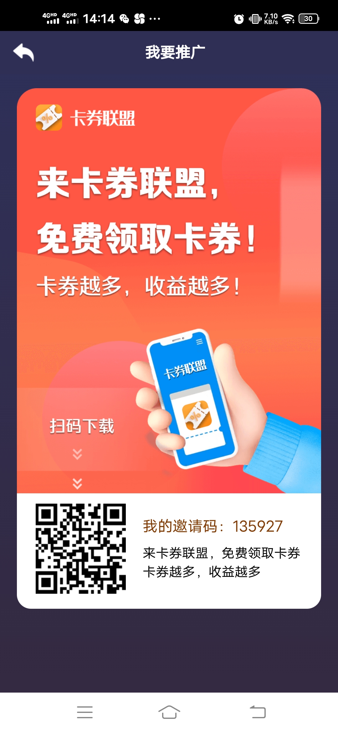 Screenshot_20221008_141423
